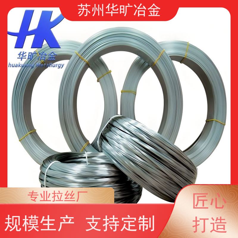 冷拉不锈钢弹簧丝 退火线中硬态线 非标定制 904L 光亮线氢退丝