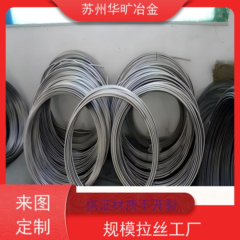 不锈钢冷镦线退火软线皮膜线拉丝厂S32205(2205)二硫化钼精线