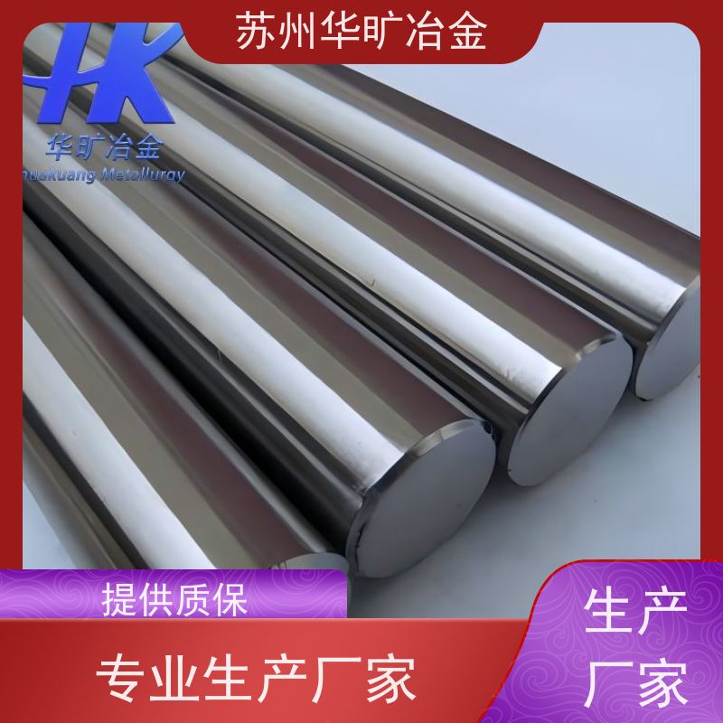 涡轮增压器用气阀钢 Inconel X-750 精炼固溶盘料 冷拉精棒 规模生产