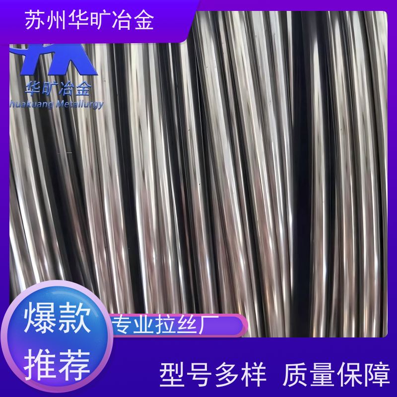 冷拉不锈钢弹簧丝 退火线中硬态线 非标定制 130M 光亮线氢退丝