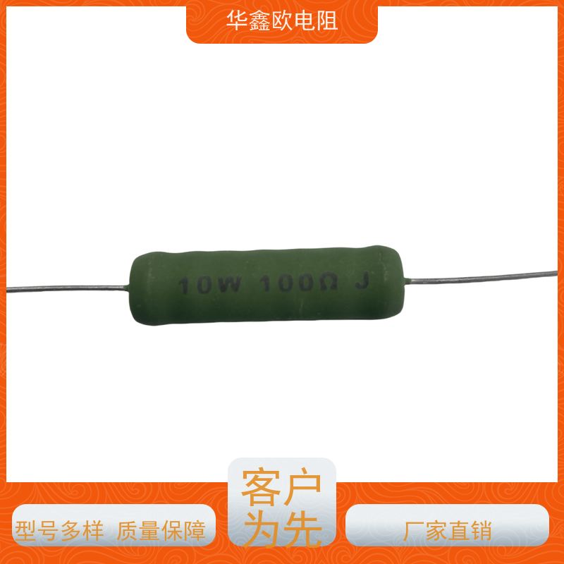 华鑫欧 品质保证 47R KNP6W RX21-15W线绕电阻器