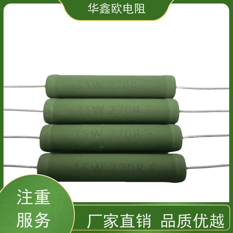华鑫欧 KNP5W 150R 供应RX21-2W电阻器 品质保证