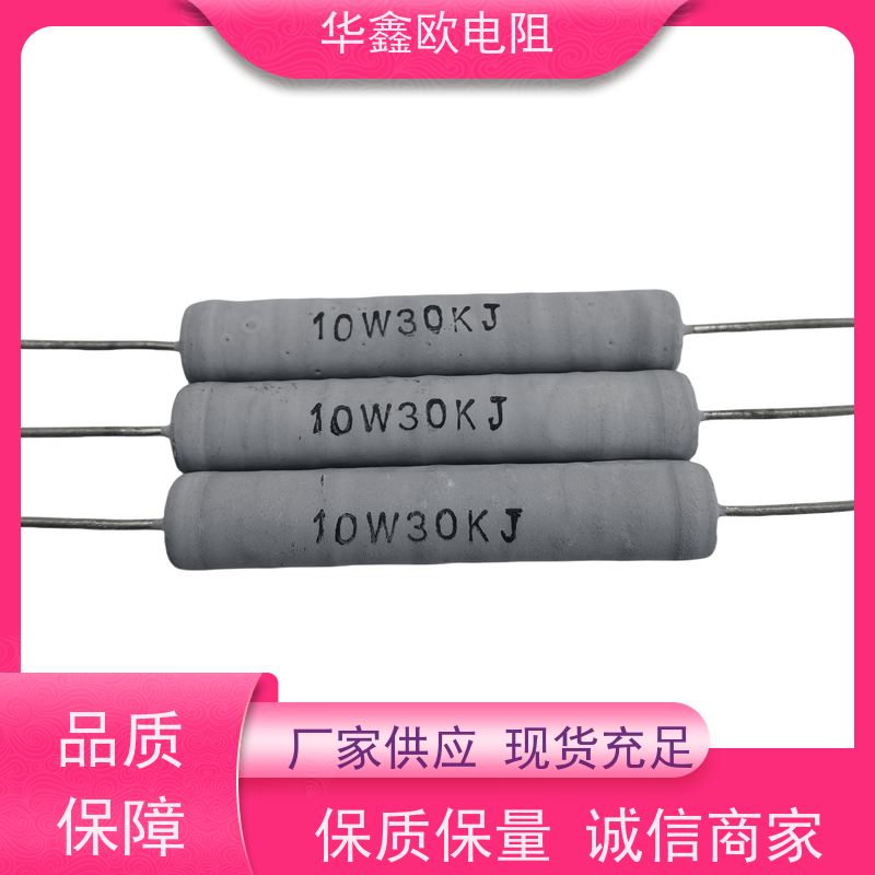 华鑫欧 KNP30W 47R RX21-15W线绕电阻器 交期稳定