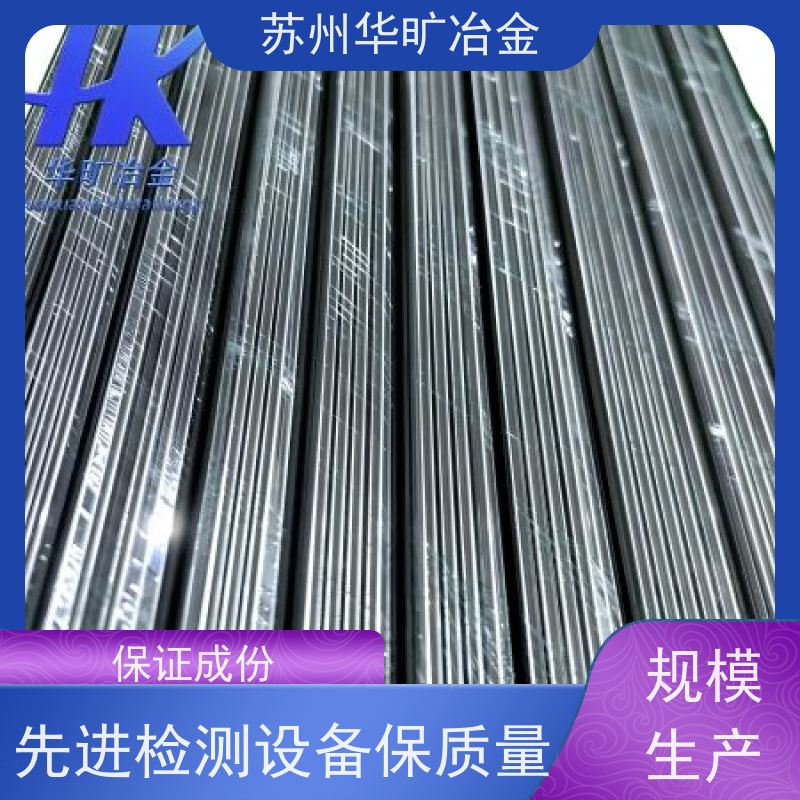 内燃机气阀用不锈钢 4Cr9Si2 高强度耐热钢棒 冷拉精棒 规模生产