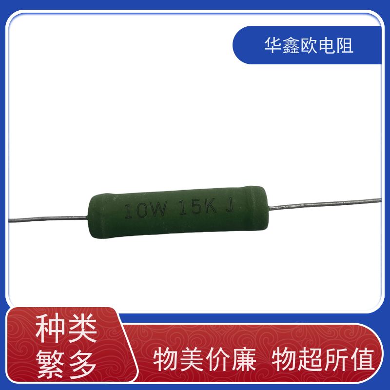 华鑫欧 KNP30W 200R 绕线无感电阻公司 交期稳定