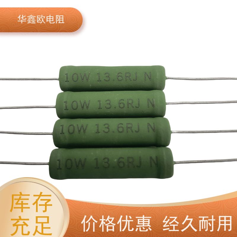 华鑫欧 绕线无感电阻公司 470R KNP20W 交期稳定