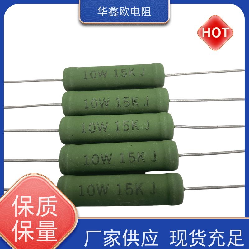 HXO电阻 75R KNP30W 源头工厂 供应RX21-2W电阻器