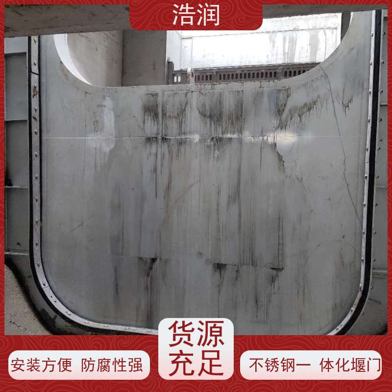 浩润 智能截流井 防腐性强 结构合理坚固 货源充足
