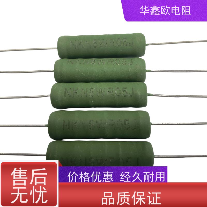 华鑫欧 源头工厂 10R KNP8W RX21-15W线绕电阻器