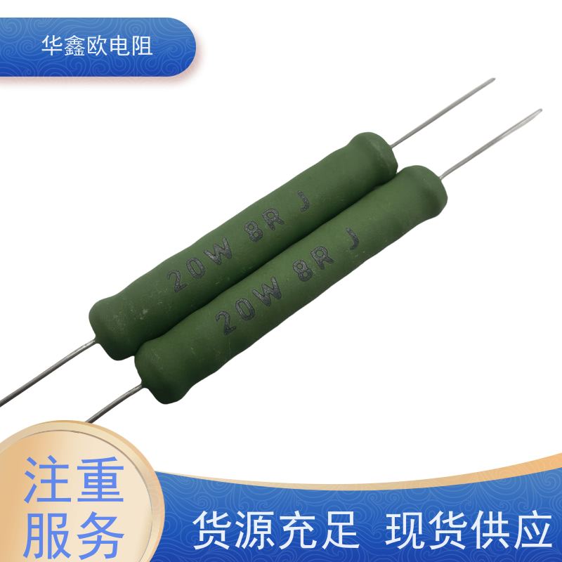 华鑫欧 源头工厂 100R KNP30W 绕线有感电阻公司