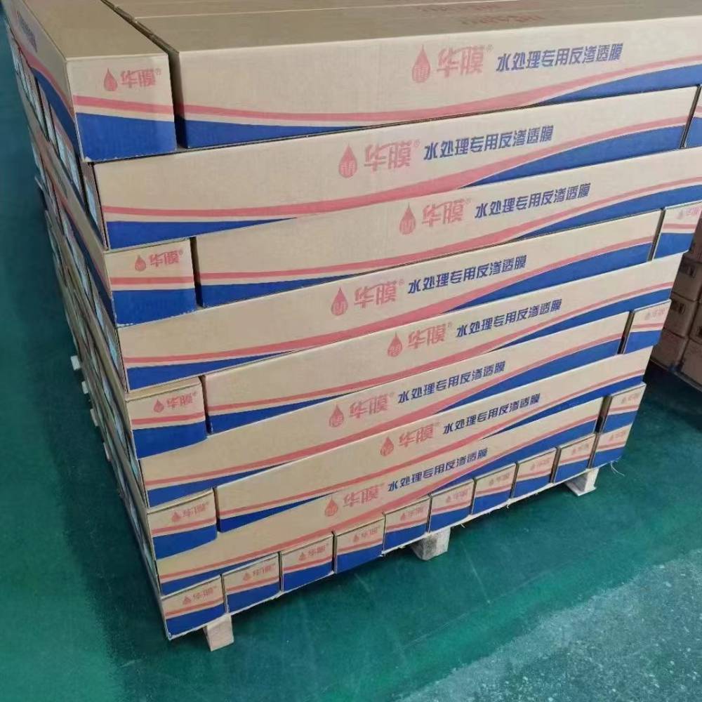 华膜RO反渗透膜4040/6040/8040通用滤芯 流量大