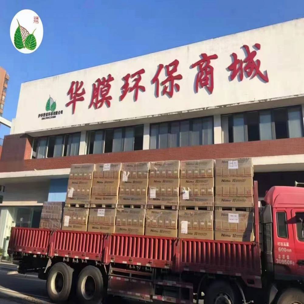 华膜RO反渗透膜4040/6040/8040通用滤芯 流量大