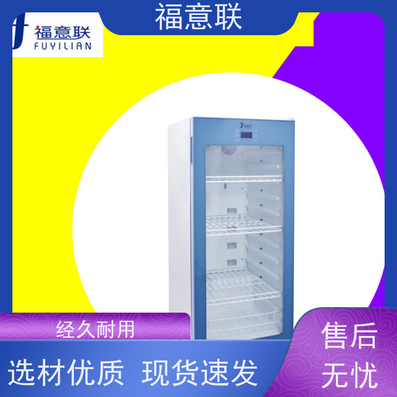 福意联电器 FYL-YS-281L 手术室棉被加温箱 0~100摄氏度