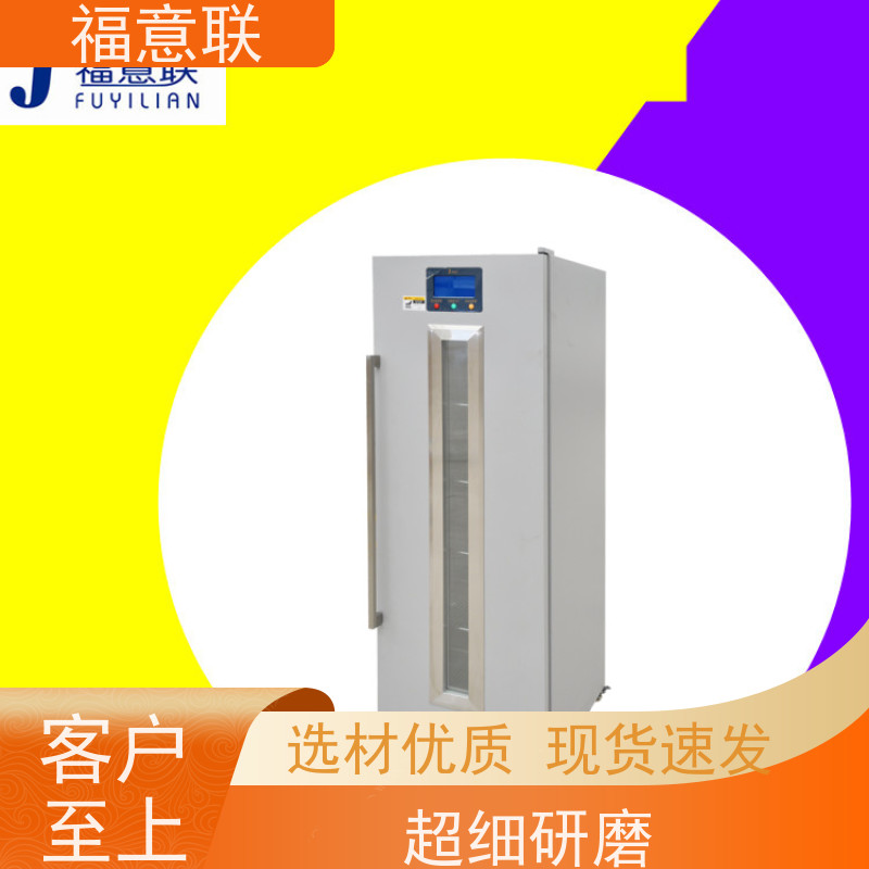 福意公司 FYL-YS-50L 甘露醇结晶溶解箱 +5`80度