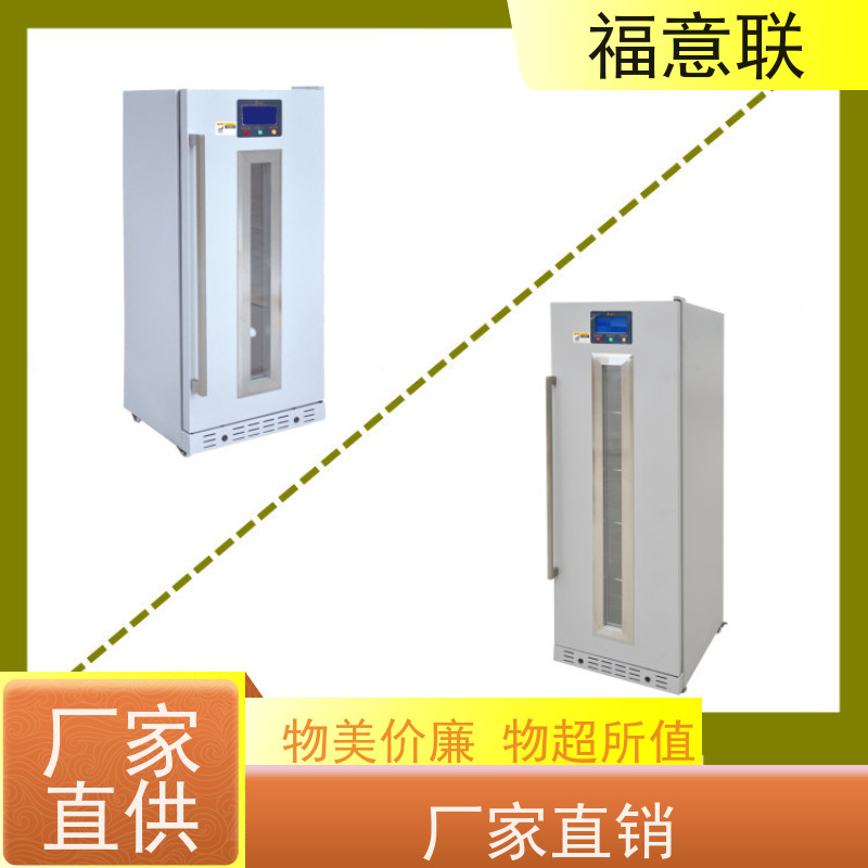 福意联电器 FYL-YS-50L 甘露醇结晶溶解箱 2`8度每度可调