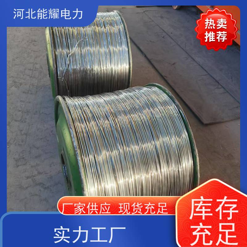  散热效果性能高 钢芯铝绞线 JL1/LB20A-1405/115 导电率稳定