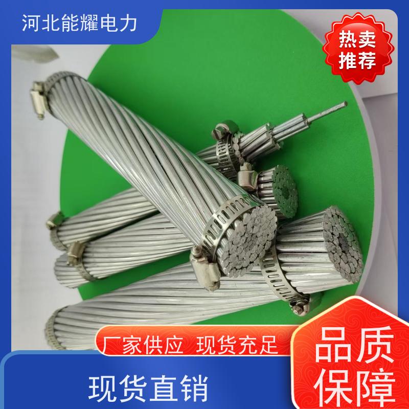 JL/LB1A-210/10 优异的耐腐蚀性 国标铝包钢芯铝绞线 批发零售