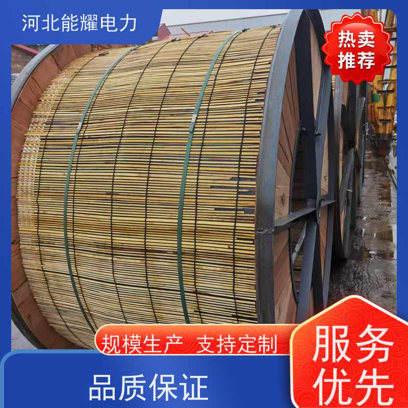 架空输配用 电力输送 钢芯铝绞线 JL2/LB20A-1405/115 导电率稳定
