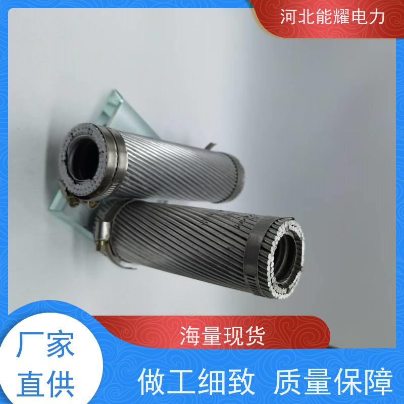  良好的导电性能 国标铝包钢芯铝绞线 JL3/LB14A-1405/115 质量靠谱