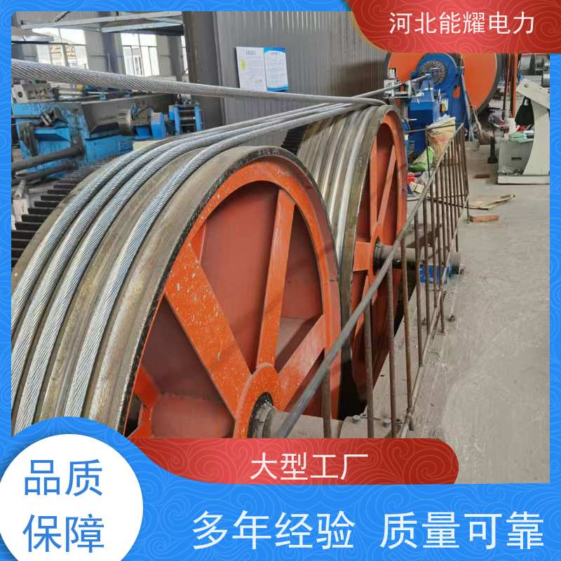  JL1/LB14A-200/30 线经标准 精工制造 钢芯铝绞线 大型生产基地