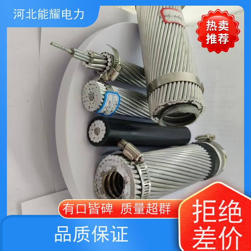  支持出口定制 铝包钢丝铝绞线 JL1/LB14A-1405/115 品质无忧
