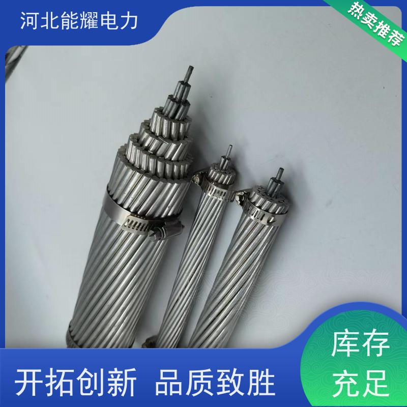  JL1/LB14A-200/30 精密绞制 严格把关 铝包钢芯铝绞线 架设方便