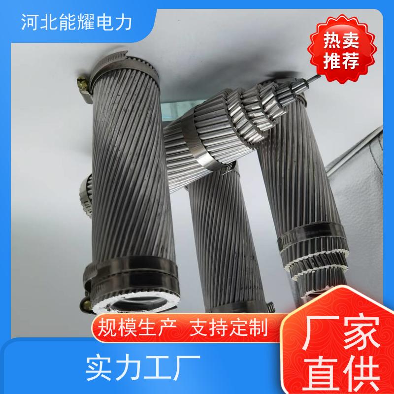  集电风电线路导线 钢芯铝绞线 JL/LB20A-1405/115 结构简单