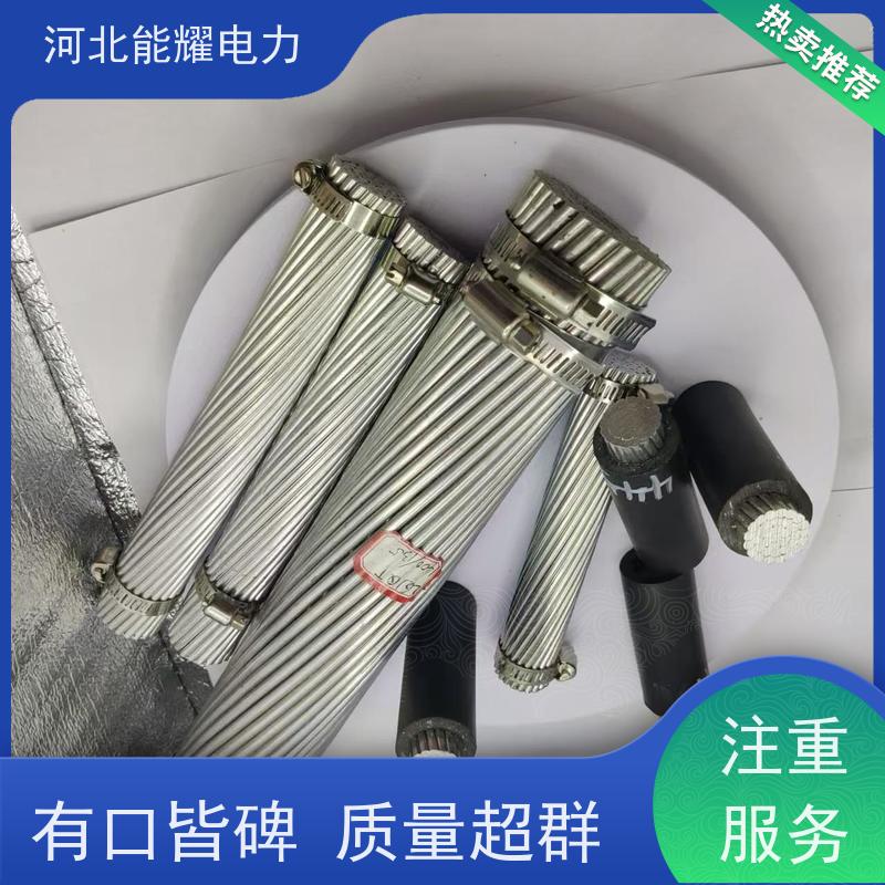  JL3/LB20A-210/10 于跨越江河和山谷 国标铝包钢芯铝绞线 导电率稳定
