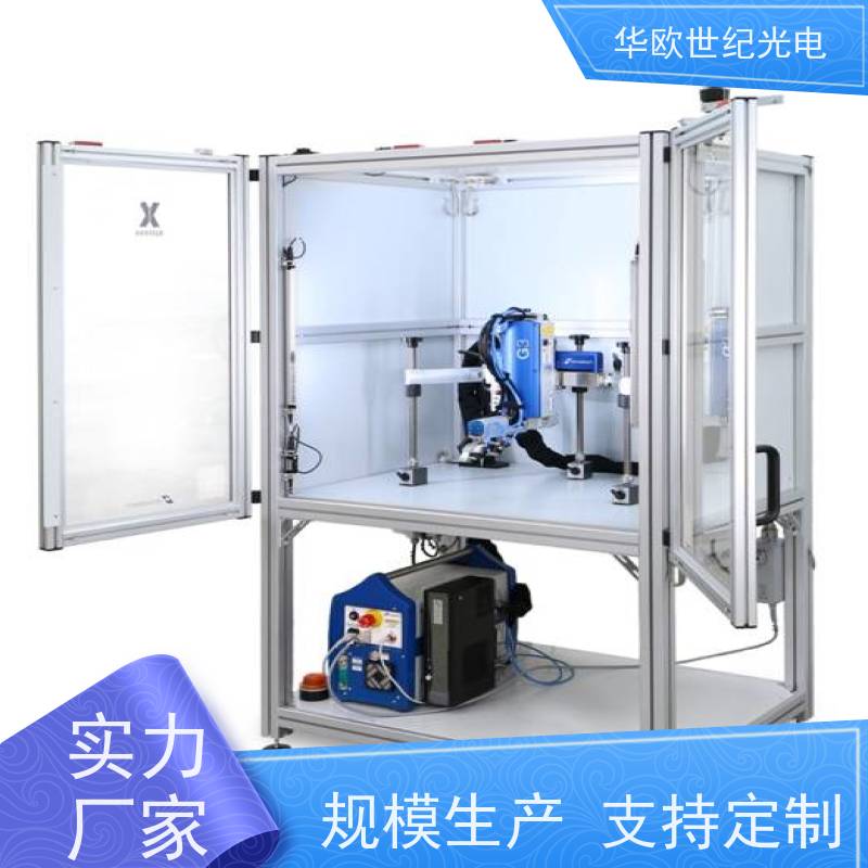  便携式表面残余应力测量仪器 集多种检测功能于一体 稳定可靠