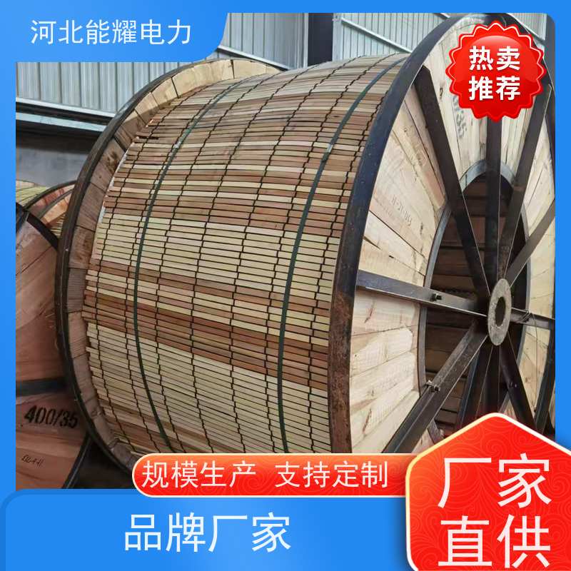  JL1/LB20A-210/10 良好的导电性能 加强型铝包钢芯铝绞线 质量靠谱