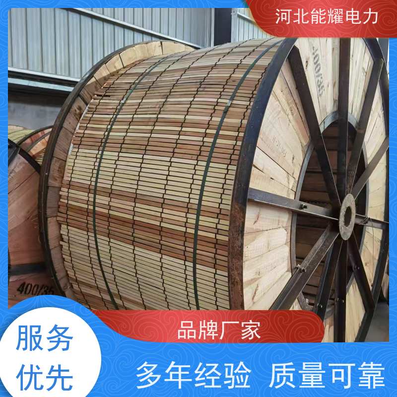  高压电力安装导线 铝包钢丝铝绞线 JL/LB1A-1405/115 架设方便