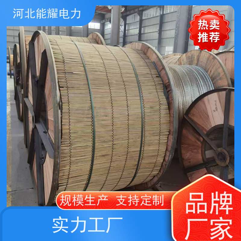  JLHA2/LB14A-210/10 实体工厂生产销售 铝包钢芯铝合金绞线 精选原料