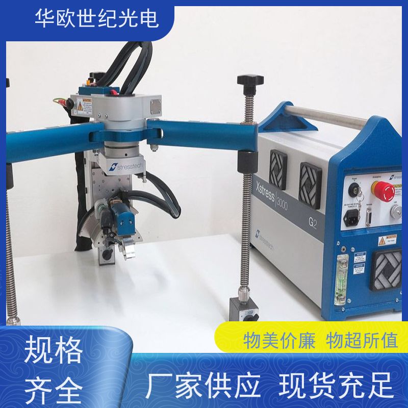  X射线表面残余应力测定仪 多用途 40年多年致力于产品的生产和销售