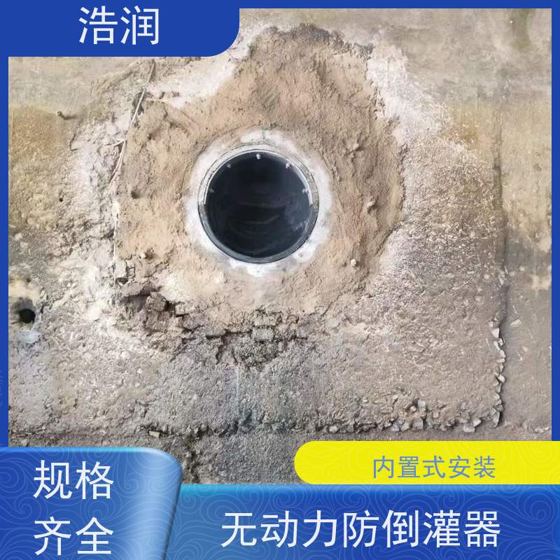 浩润 管中型止回阀 优选材料 持久耐用 性价比高