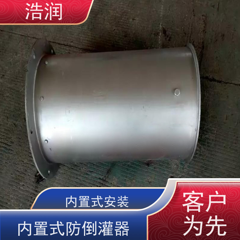 浩润 不锈钢低阻力倒流防止器 雨污分流 智能截流 按需定制