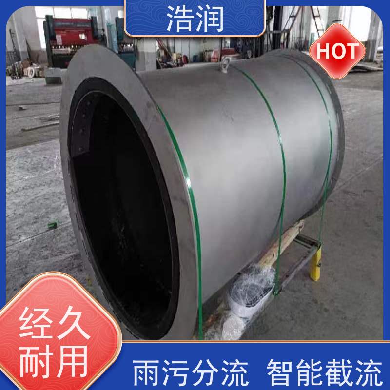 浩润 管中柔性防倒灌装置 无动力运行 品质可信