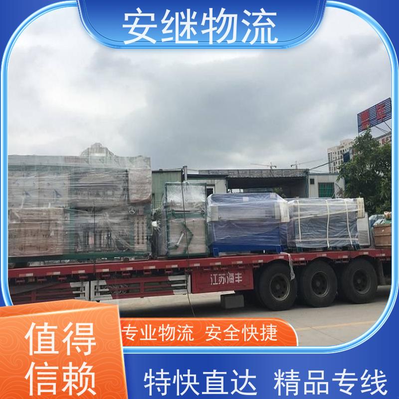 绍兴安继 提供浙江 嵊州到崇左物流公司 直达专线 运输货运 