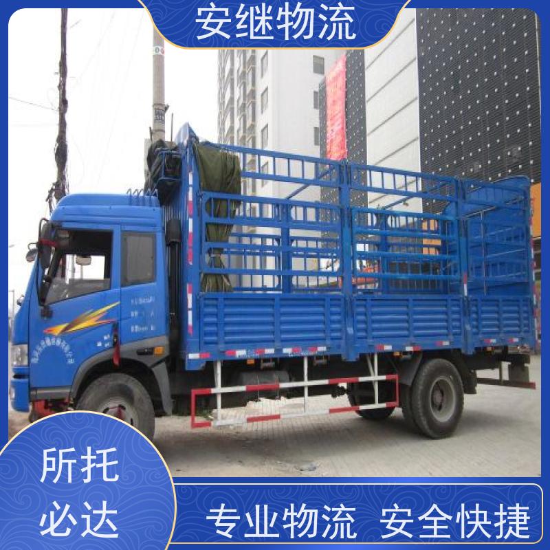 绍兴 上虞 越城到濮阳物流公司 零担运输专线 特快货运直达 