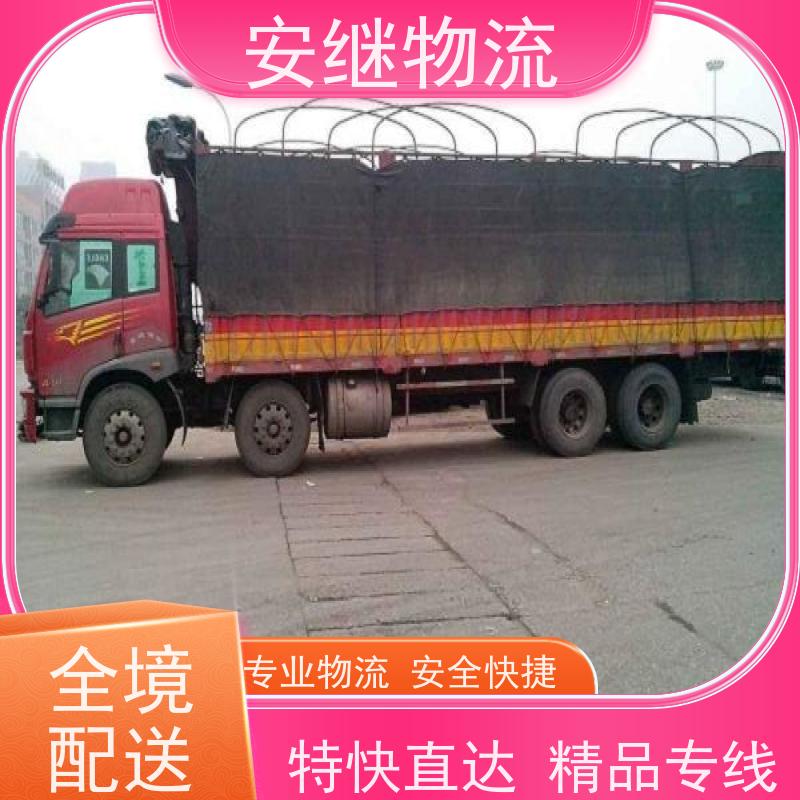 绍兴 越城 柯桥到兴化物流公司 零担运输专线 特快货运直达 