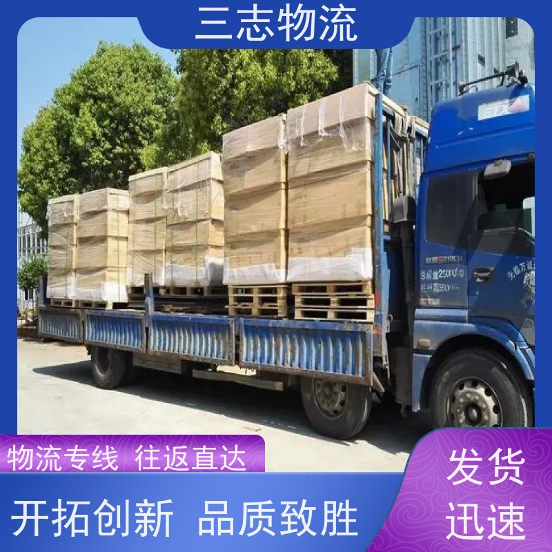 昆明到六盘水物流公司 精心服务一站直达 货到全国 行李货物托运找车