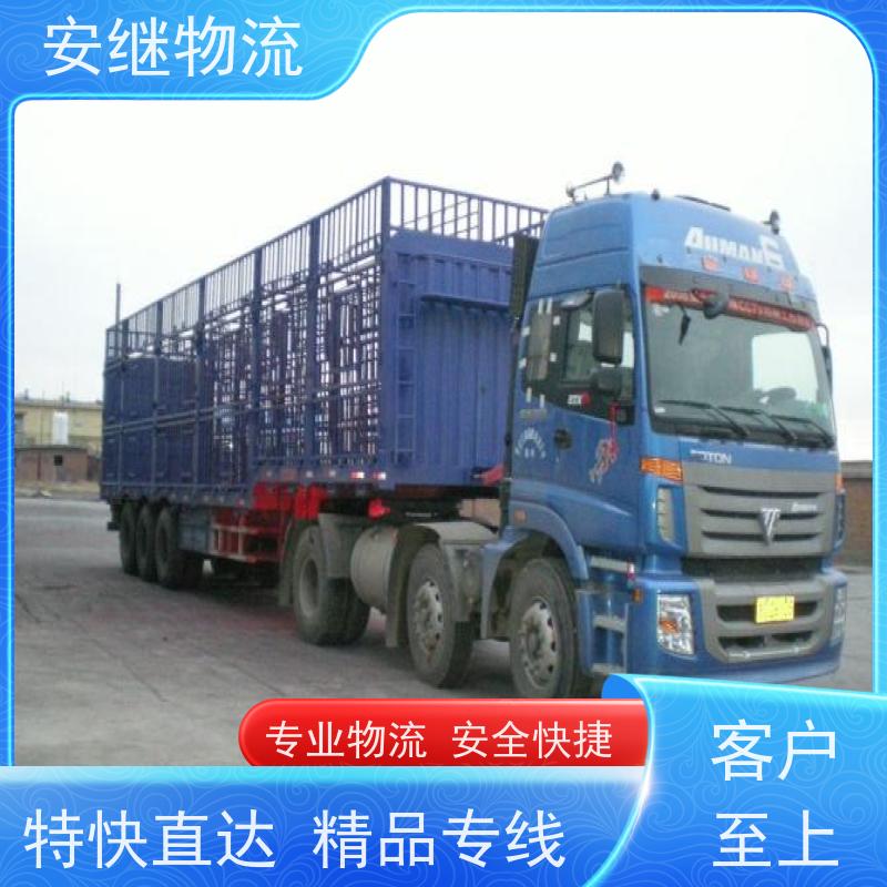 绍兴 嵊州 新昌到张家港物流公司 零担货运专线 