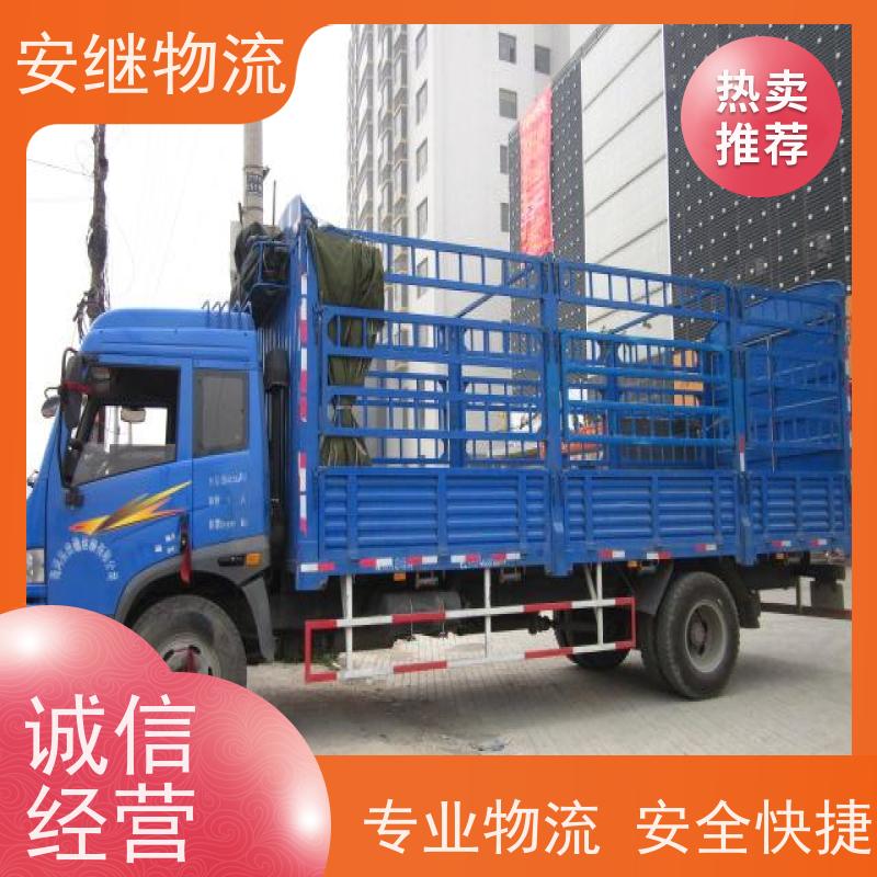 浙江 绍兴 新昌县到丽江物流公司 零担货运专线 