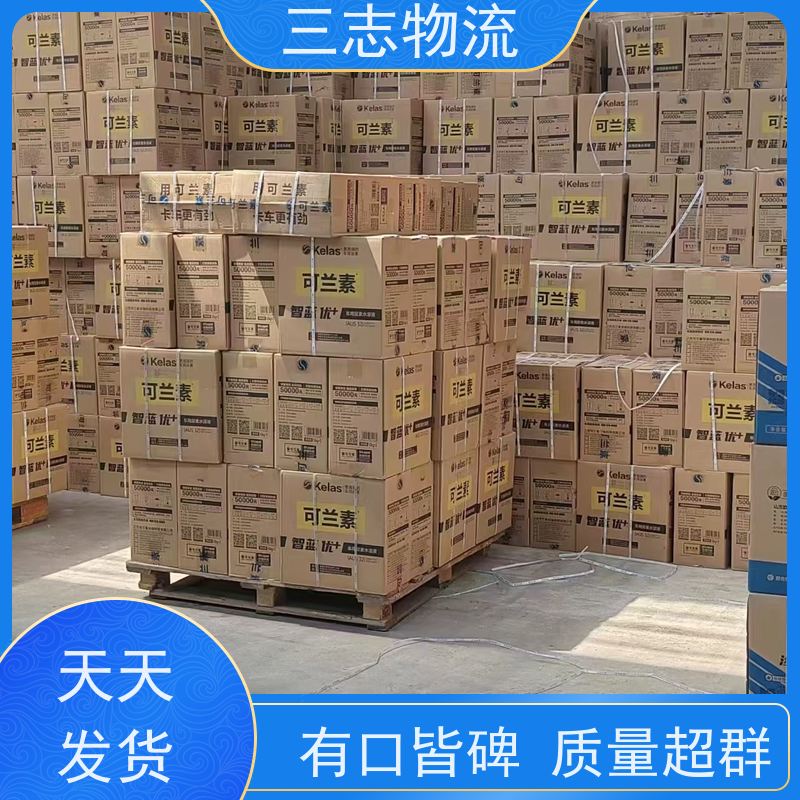昆明到百色物流公司 冷链冷藏运输 24小时收发货 整车拼车业务