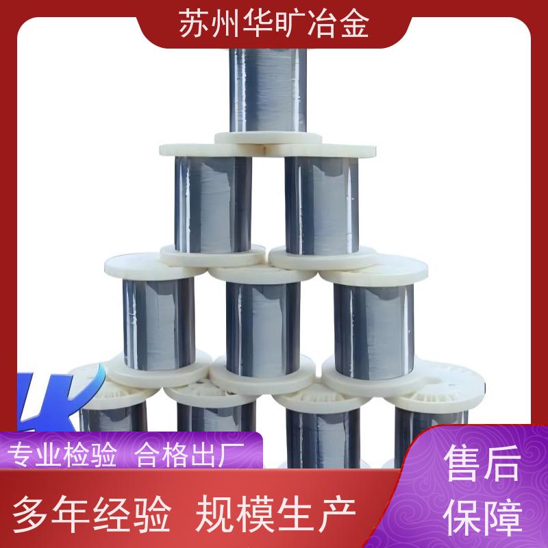 软态硬态精线 0Cr18Ni9N/304N 光亮丝 电解丝 氢退丝 编织丝 雾面丝 轴装
