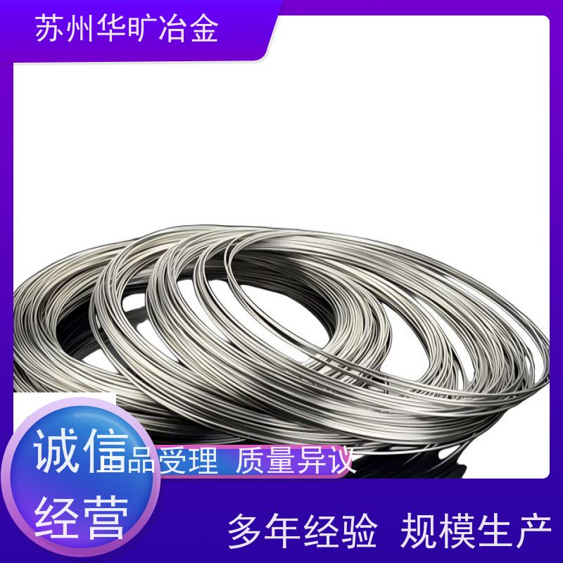 耐腐蚀不锈钢丝 1Cr18Ni12/SUS305 不锈钢微丝 弹簧丝 电镀钢丝 轴装
