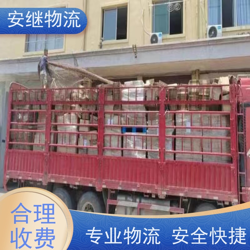 绍兴市 新昌县到泰安物流公司 直达整车运输 零担货运专线 