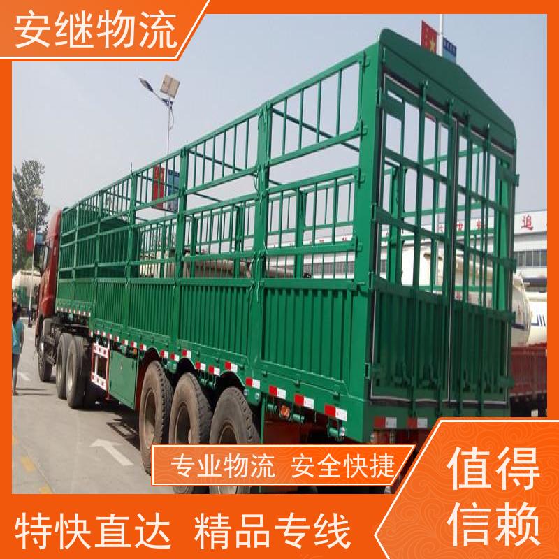 绍兴 上虞 诸暨到靖江物流公司 零担整车运输 特快专线直达 