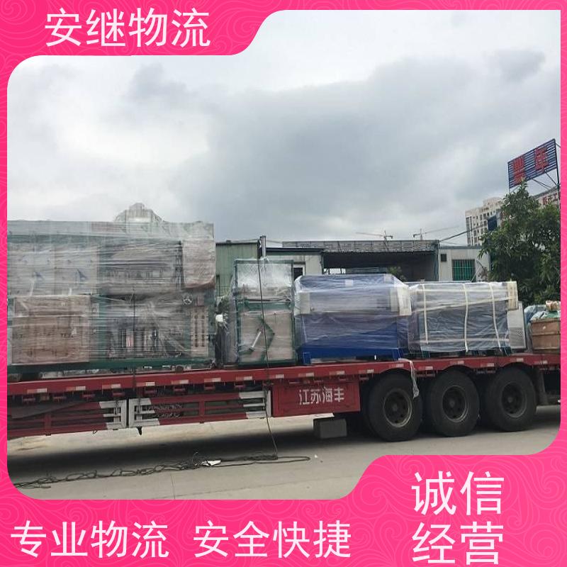 绍兴 嵊州 新昌到东台物流公司 零担货运专线 特快直达运输