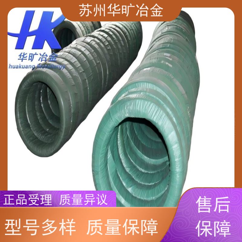 软态硬态精线 0Cr18Ni12Mo3Ti/316Ti 不锈钢微丝 弹簧丝 电镀钢丝 轴装