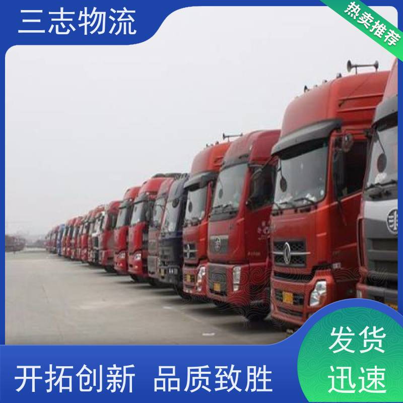昆明到宜宾物流公司 24小时收发货 整车零担 急件托运